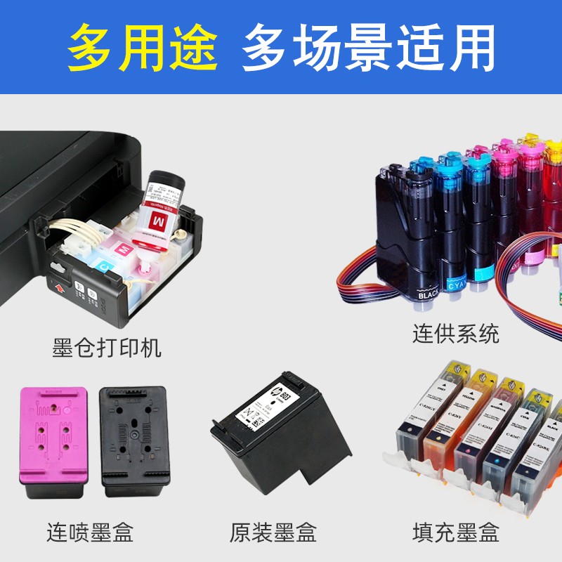 适用惠普9c15墨盒墨水HP8010 8012 8020 8022 8026打印机加墨915X