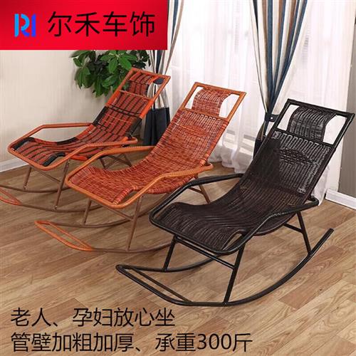 极速华柯楼躺椅带k托脚藤椅摇椅太师滕摇摇椅晒太阳的躺椅午休椅