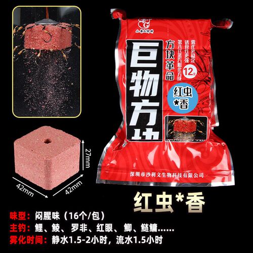新品物方 竿炸翻板钩料鲢t鲤罗鲮.老G 巨块海抛 爆饵鳙鲫草青非鱼