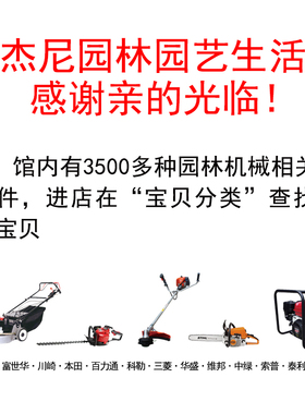 极速公园绿化机械h斯蒂尔STIHLHS81T8682T87R绿篱修剪机配件磁飞