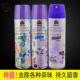 新品 水基空气清新剂喷雾家用车卧室E内酒店除味国际香型持久留香