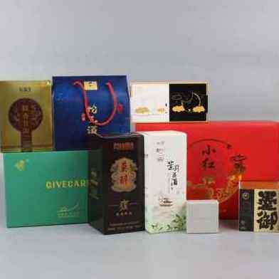 极速新品厂促新品产品包r装盒订做礼盒定制彩盒定制礼品盒定制茶