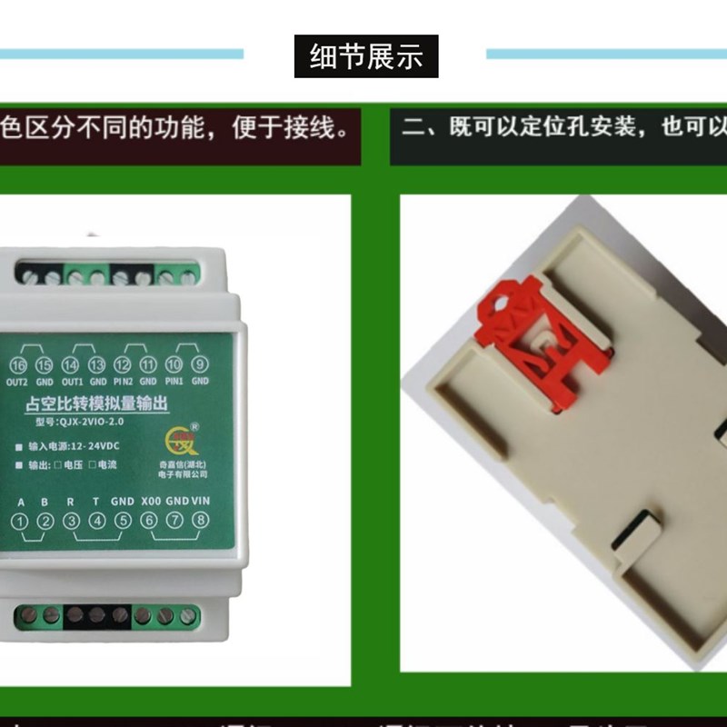极速PWM占空比转模拟量 0s-10V电压 0-20mA电流 模块 变频器流量