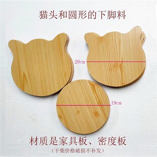 极速木板废料下脚料雕刻松木w料练手工原木DIY木雕造型干柴4斤