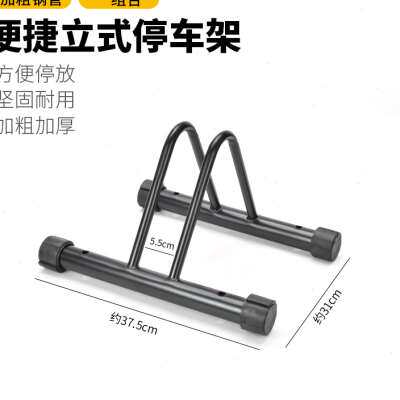 极速公路自行车支架室内外组合停车架山地单车维S修车架子展示架
