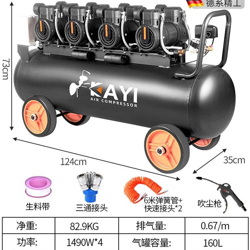 极速新品爆品静音气泵空压机2r20VF小型高压空气压缩机木工喷漆打