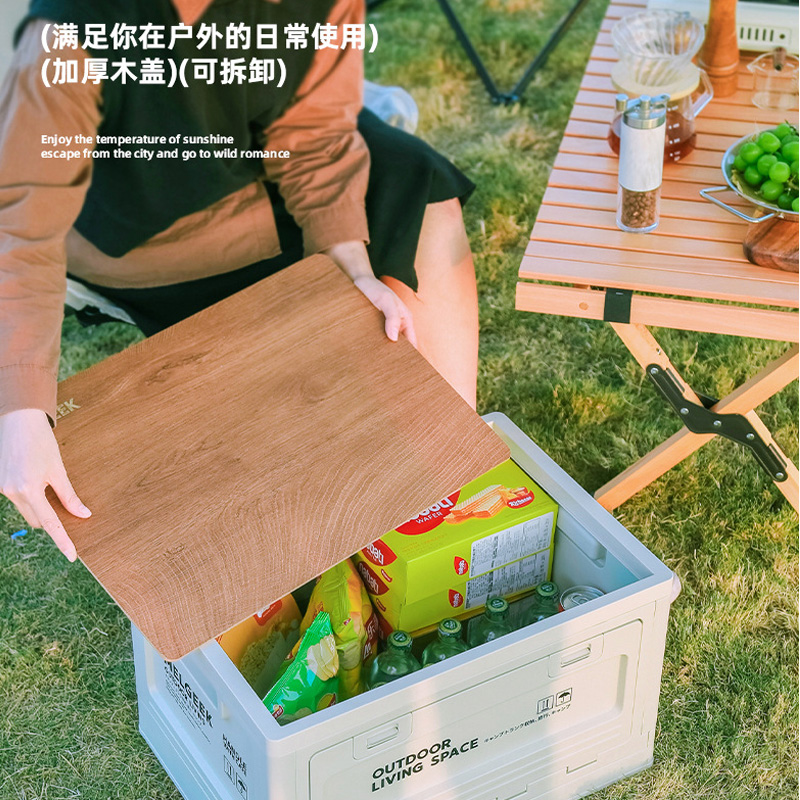 极速适用于腾势N7/N8/D9多功能折叠收纳箱车载后备箱Z车内储物盒