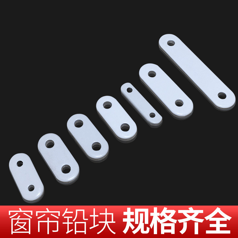 极速铅块窗帘铅坠窗帘下坠配重垂坠条窗帘加M重吊坠珠配件底边坠