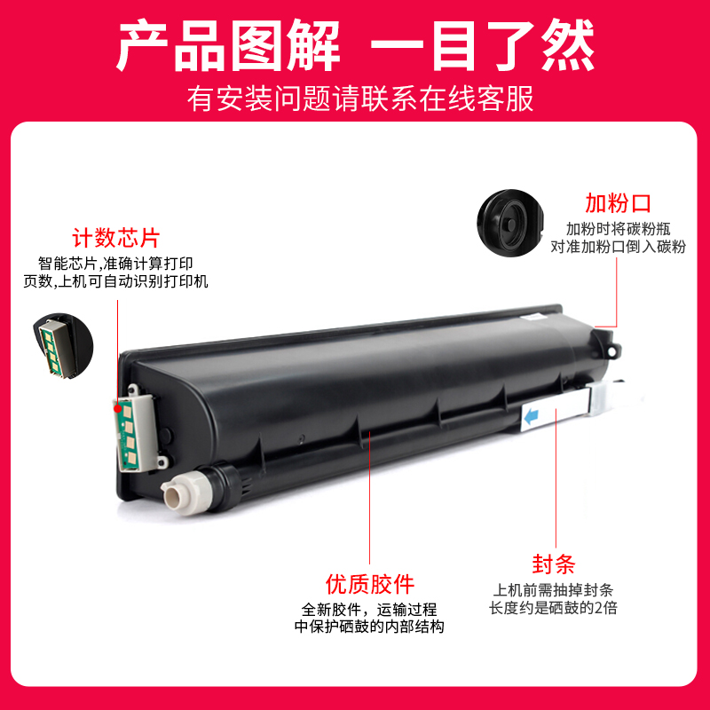 极速京呈适用东芝g256碳粉盒T4590C硒鼓356S墨粉墨盒456SD黑色碳