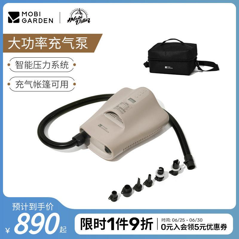 极速充气式d帐棚配件户外抽气打气机车载露营睡垫大功率电动气泵C