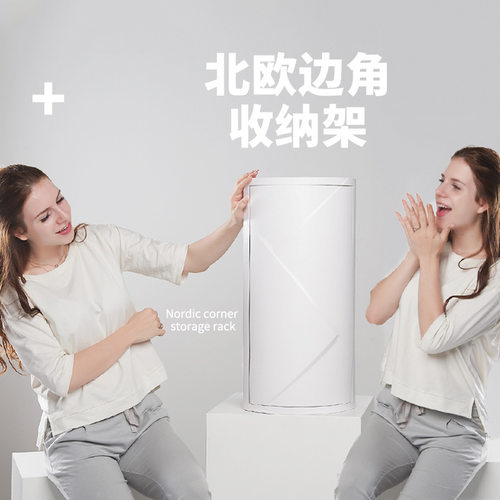 新品卫生间防水整理柜新款厨房置物D架浴室储物转角免打孔墙面壁