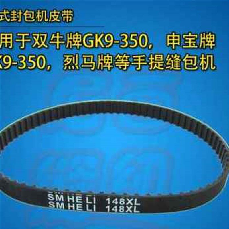 新品新品厂促厂销瑞正n牌申宝GK9350手提缝包机电动封包机编织袋