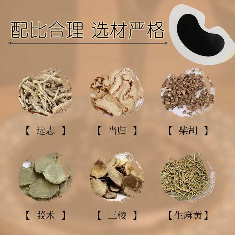 极速乳腺贴乳房贴女性胸部保健贴布乳康贴K乳房穴位草本膏药副贴