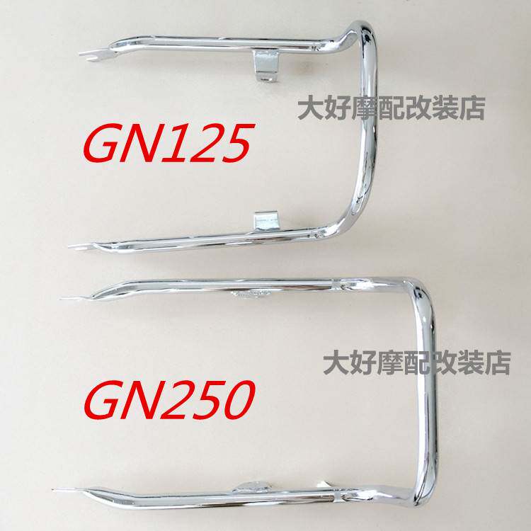 极速GN125/GN250摩托车复y古改装 国产125小太子尾翼拉手货架扶手