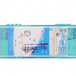 极速金钥匙力学实验箱初中v八九年级物理实验器材天平杠杠滑轮仪