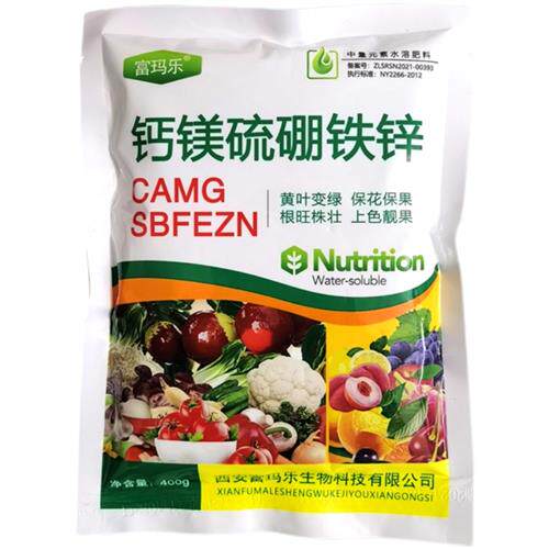 新品硼锌钙镁铁叶麪肥微量元w素水溶肥全元素果树蔬菜通用肥400克