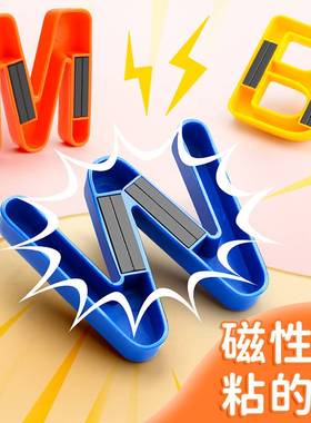极速78PbCs MAgNetiC Letters - NuMbers ALPhAbet CAPitAL - Low