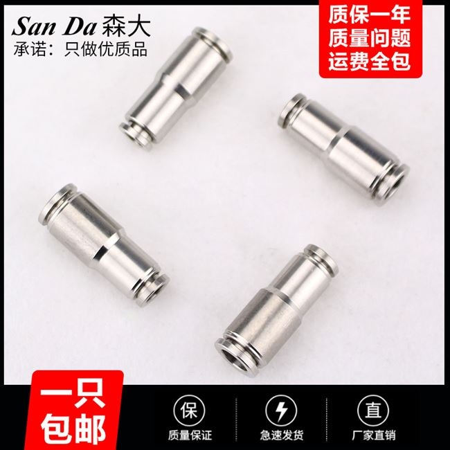 16304 steel pneumatic sQtraight var 速發12 through stainless