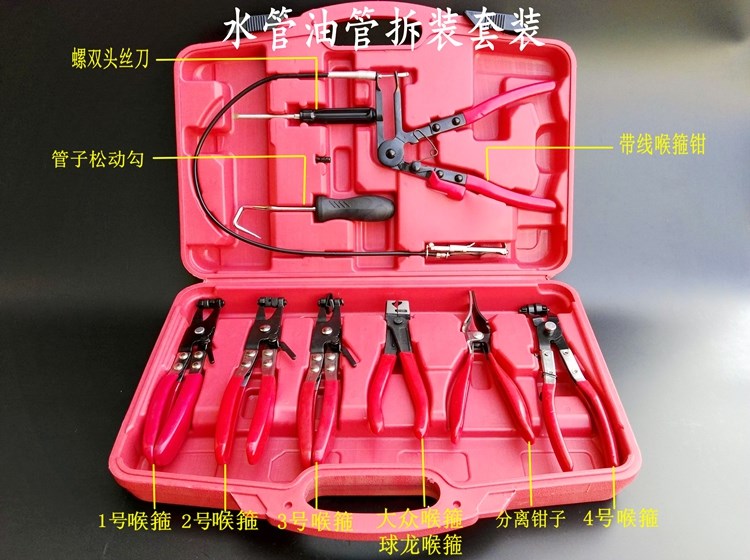 极速。管束钳汽车水管钳卡钳直型喉式F卡箍钳卡扣钳汽修卡簧钳管