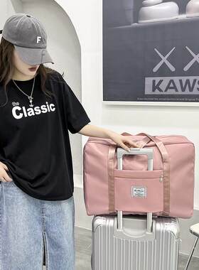 旅行收纳袋大容量便携孕妇待产收纳包短途出差轻便防水手提行李袋
