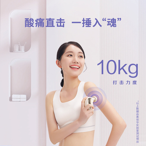 奥佳华M1迷你筋膜枪全身面部用