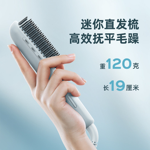 lena4800W负离子恒温直发梳F7