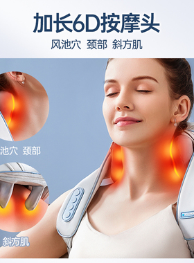 蓝宝肩颈按摩仪PJ01仿人手按摩放松斜方肌