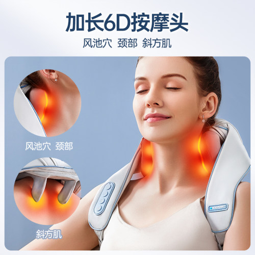 Blaupunkt肩颈按摩仪按摩披肩