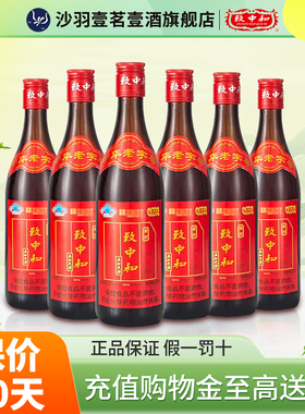 致中和五加皮酒家饮38度500mL*6/12瓶养生酒保健酒药酒官方旗舰店