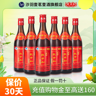 致中和五加皮酒家饮38度500mL*6/12瓶养生酒保健酒药酒官方旗舰店