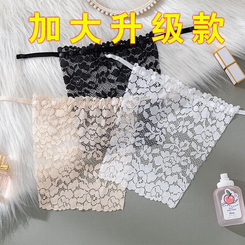 好货防走光神器女士抹胸V领口低胸遮胸布一片式蕾丝隐形胸挡无痕