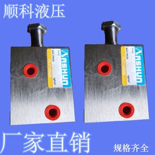 定做304全不銹鋼 JOB薄型油缸 模具油缸