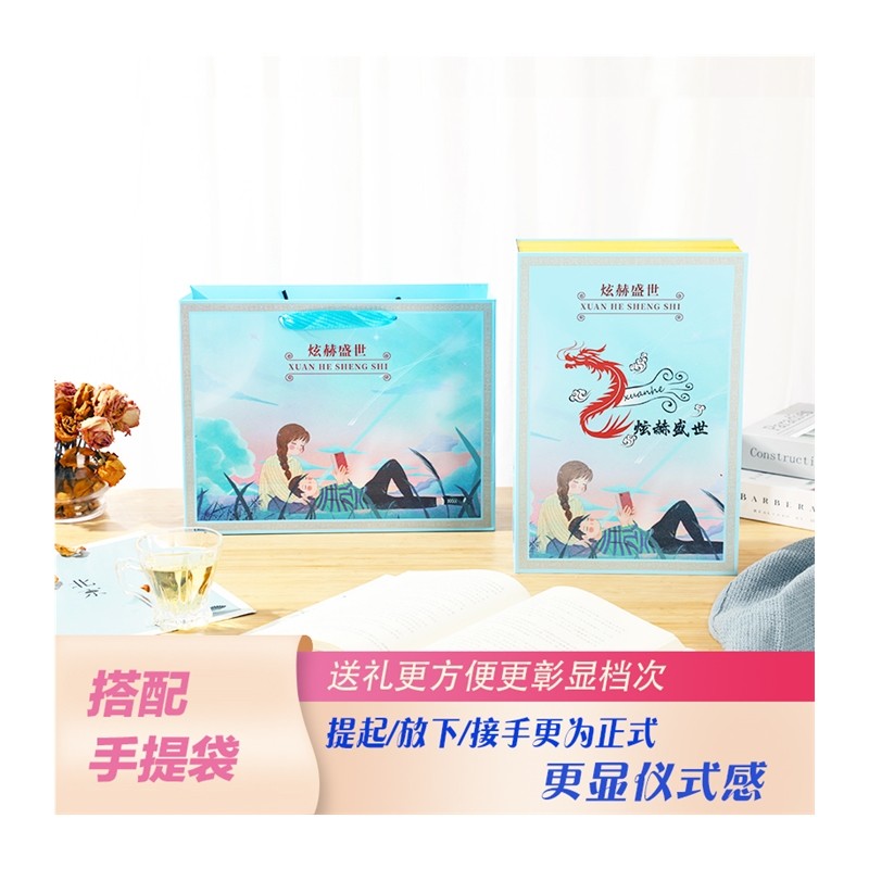 新年礼物新款炫赫门礼盒包装盒情人节生日送男朋友送人看准仅礼盒