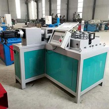 促九轮大棚钢管弯管器数控全自动折弯机大棚骨架打弯机钢管捏弯机