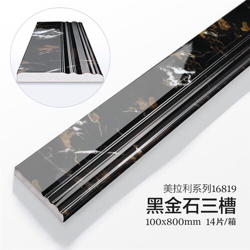 好货踢脚线地脚线瓷砖客厅地砖仿大理石贴脚线腰线波导线地角线门