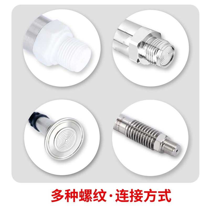 好货压力传感器开关扩散硅高精度4-20mA数显恒压供水油气液压力变
