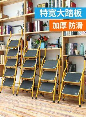 扶梯家用折叠梯子伸缩室内多功能安四五步爬梯黄色二步加宽踏板梯