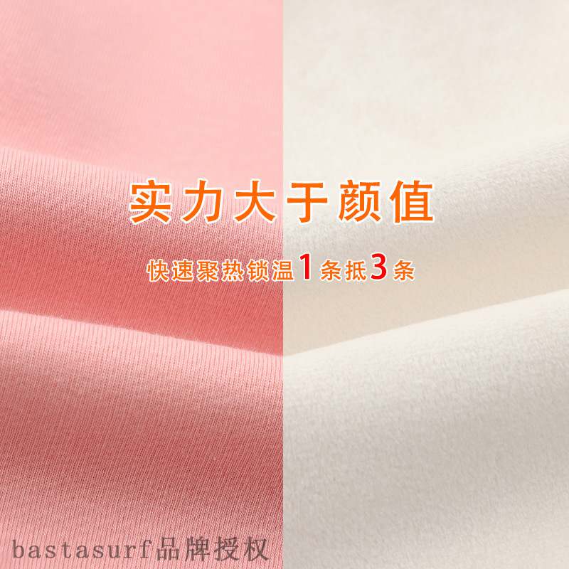 Cashmere girls Leggings autumn winter thin cashmere 2021 n