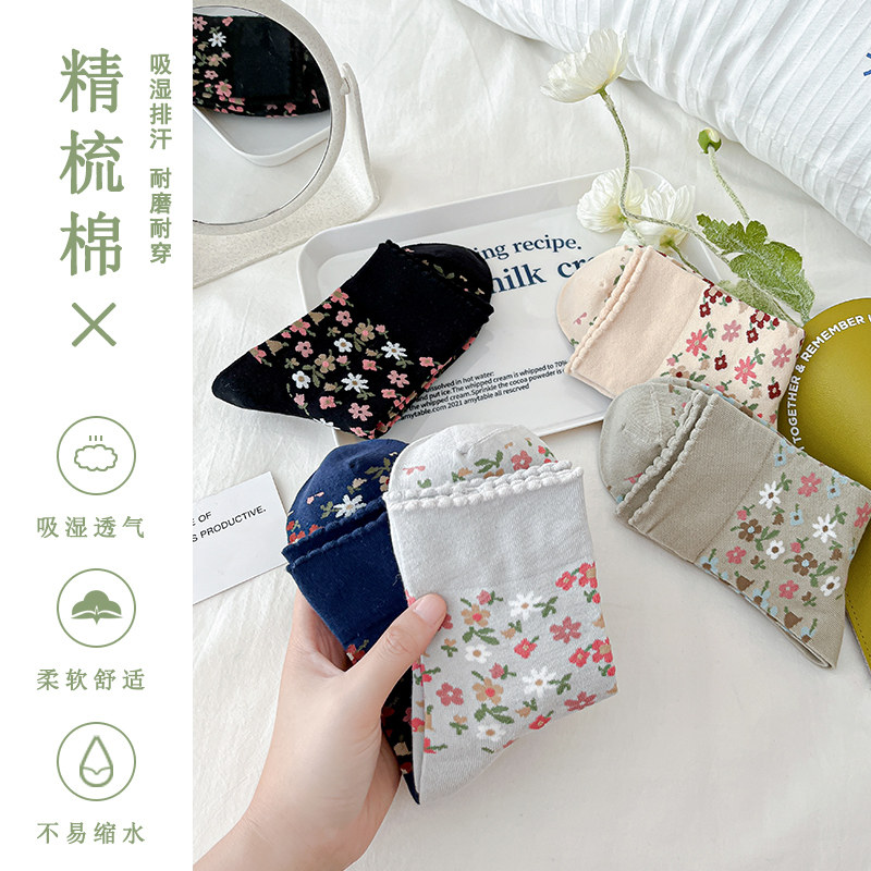 好货复古森系小碎花袜子女精梳棉中筒袜舒适松口无骨月子袜配小皮