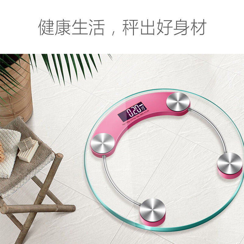 好货金妙USB充电款家用电子体重秤健康迷你人体电子圆秤夜视称重