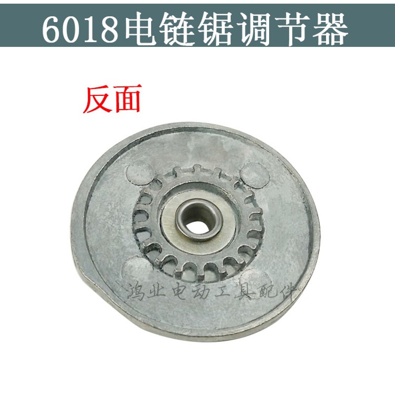 好货电链锯(电锯)5016 6018 7016免工具调节配件铝轮 调节轮 调节