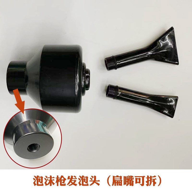 极速海宝龙卷风内饰清洗枪配件豆豆毛刷喇叭头颗粒管泡沫发泡头小