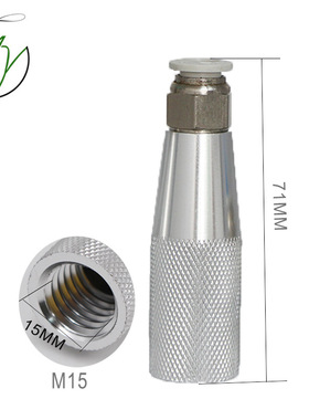 点胶转接头330CC金属针筒连接器螺口转接头矽胶套筒M15 M21配接器
