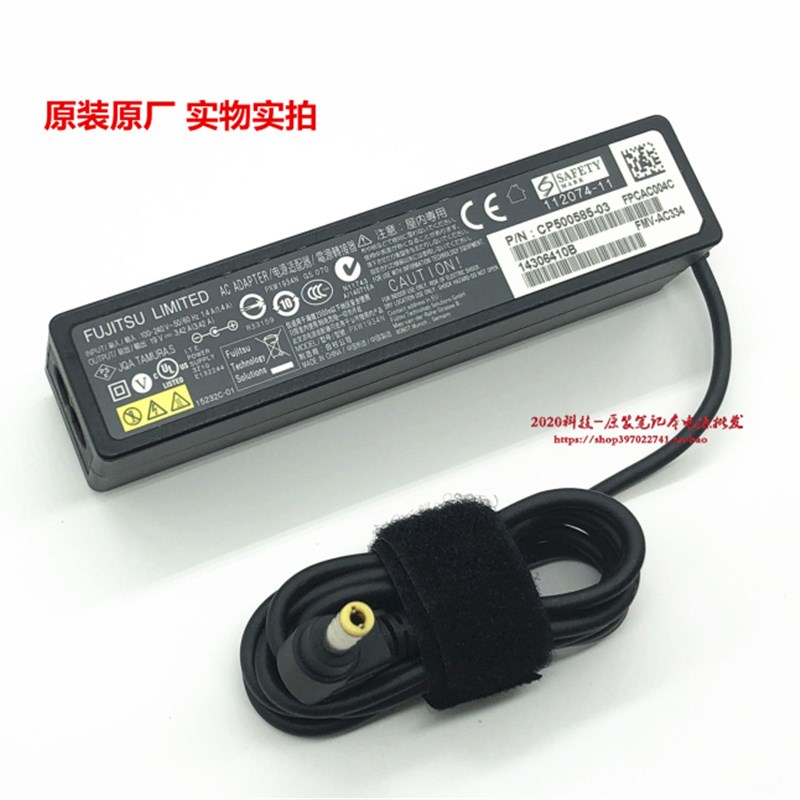 Fujitsu富士通AH552 AH530 AH544 A574笔记型电脑电源配接器充电