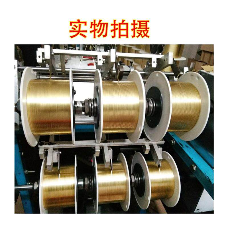 极速新款铜带机铜带H65黄铜频宽度耳机线mm/1.5mm/2mm/6mm/4mm1.3