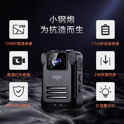 DSJ-T5执法记录仪专业高清红外夜视胸前工作记录仪执法助手