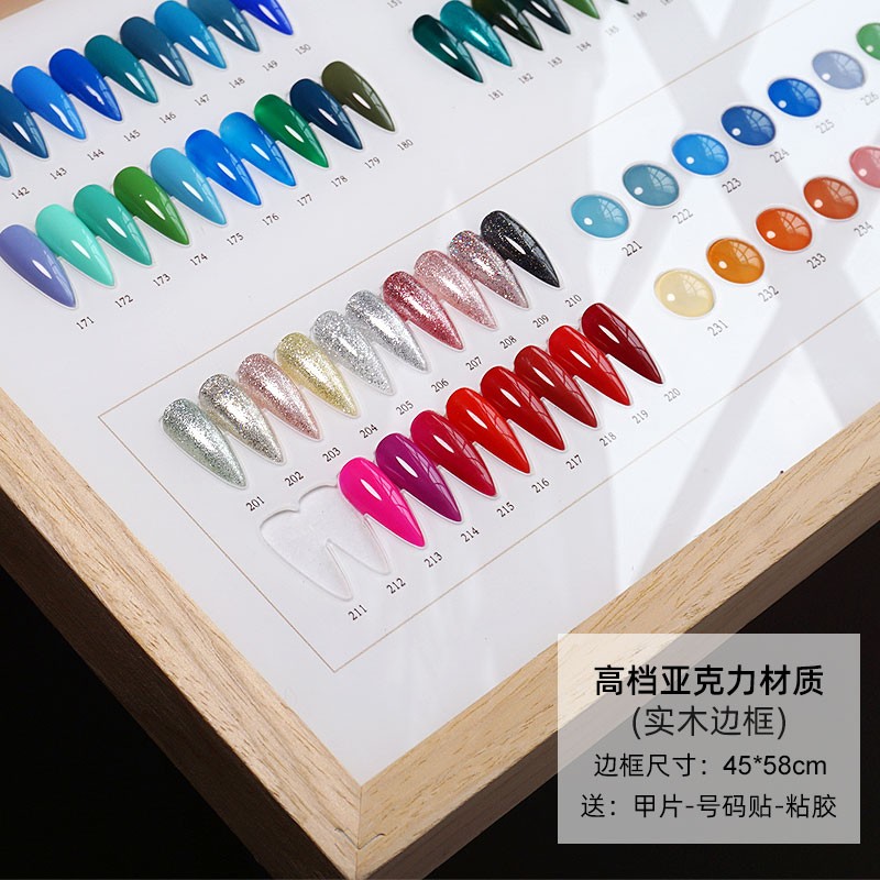 好货美甲落地色板实木相框架240/480色打版色板色卡美甲亚克力展