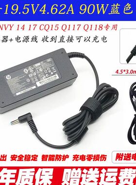 极速原装HP惠普TPN-Q140 C131 CA09 L109 Q159笔记型电脑电源配接