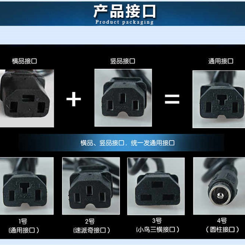 好货都市风电动车电瓶充电器36V12AH48V20AH60V64V32AH72V35AH30A