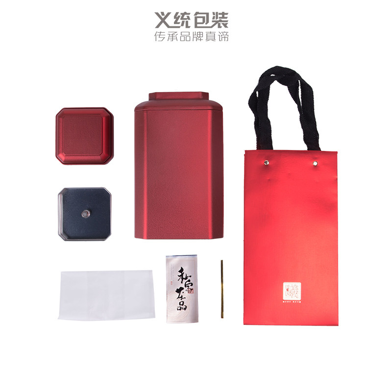 好货义统 马口铁金属茶叶罐 曦8130大红袍半斤装茶叶密封罐现货定